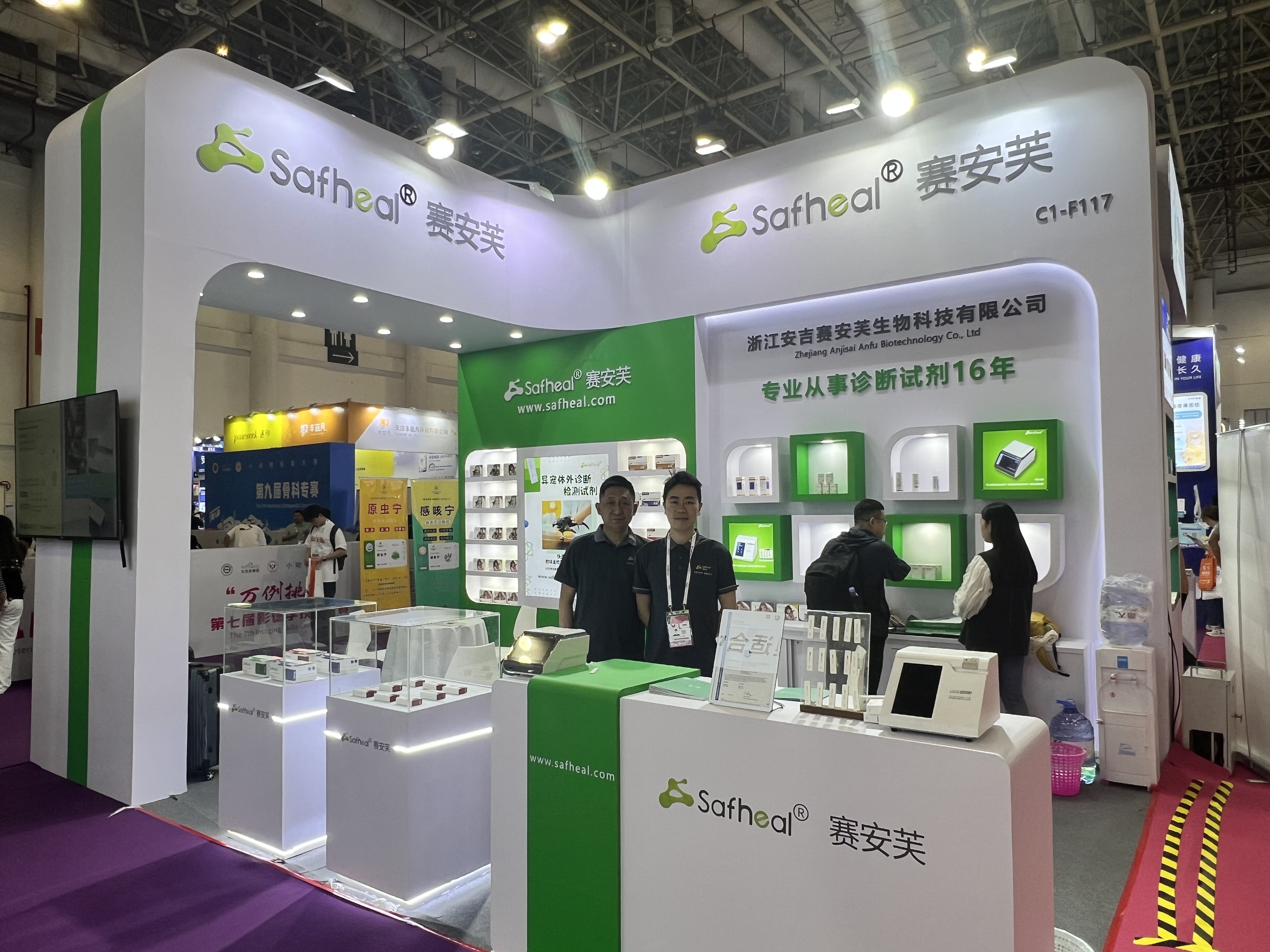 Safheal Rapid Test Products