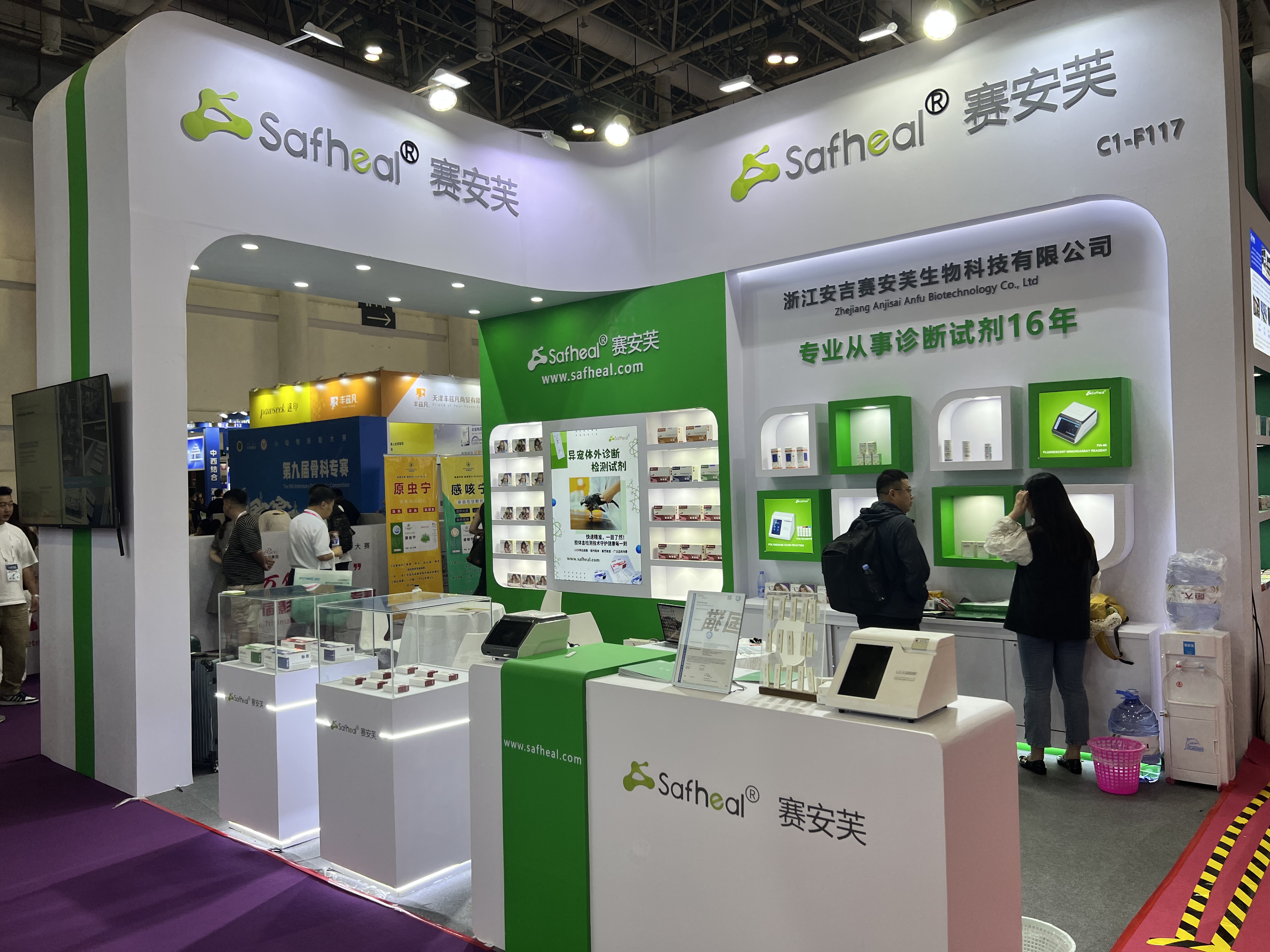 WESAVC Conference Overview